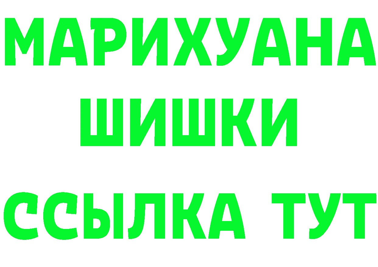 Кетамин ketamine зеркало площадка гидра Вольск